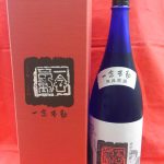 gift025