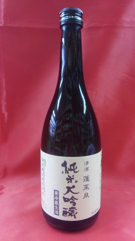 蓬莱泉 純米大吟醸 生酒 16度 入荷しました！ | 蒲郡の酒屋まん天や