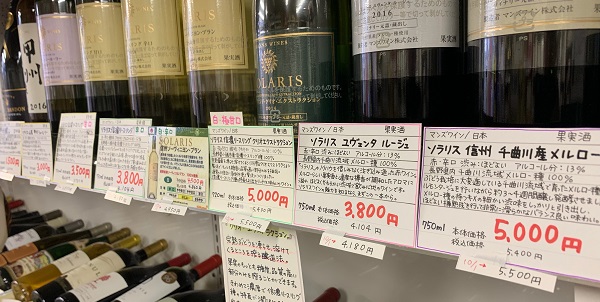 消費増税に伴うご連絡①】2019年10月1日以降のお買物から10％（食品飲料は8％）の消費税が適用されます。 | 蒲郡の酒屋まん天や