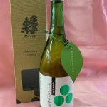gift173
