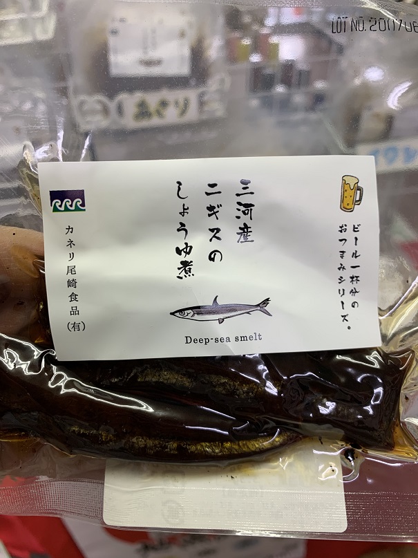 希少な冬季限定つくだ煮 カネリ尾崎食品より 三河産ニギスのしょうゆ煮 入荷しました 蒲郡の酒屋まん天や