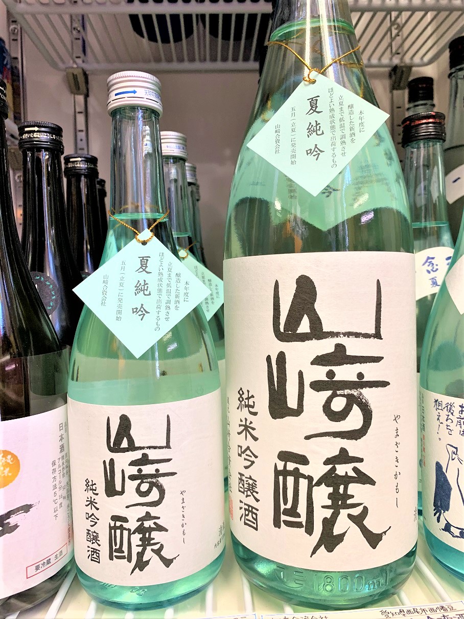 GINGER掲載商品】 夏純米 特別純米酒 限定入荷しました 1800ml 生酒 李白