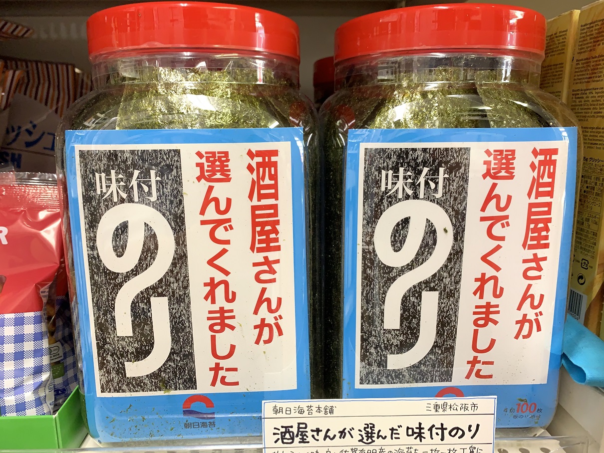 大野海苔 味付卓上 ３０本×２箱送料込み北海道 沖縄及び離島は別途発送料金が発生します 【超特価】