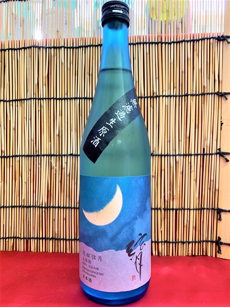 原田 純米吟醸 720ml × 1ケース 12本 はつもみぢ お酒 敬老の日 く日はお得♪