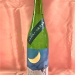 gift209