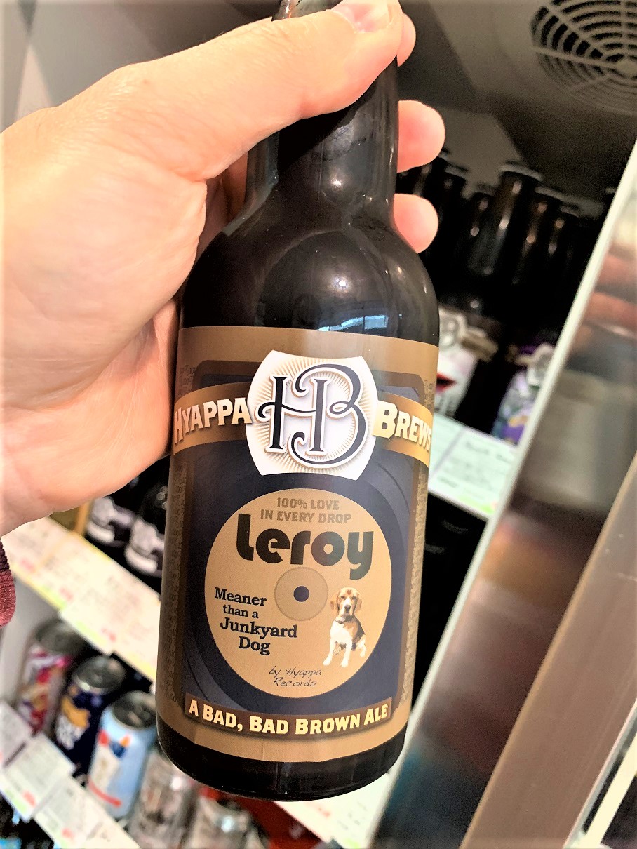 蒲郡のクラフトビールHYAPPA BREWSよりブラウンエール「Leroy（リロイ