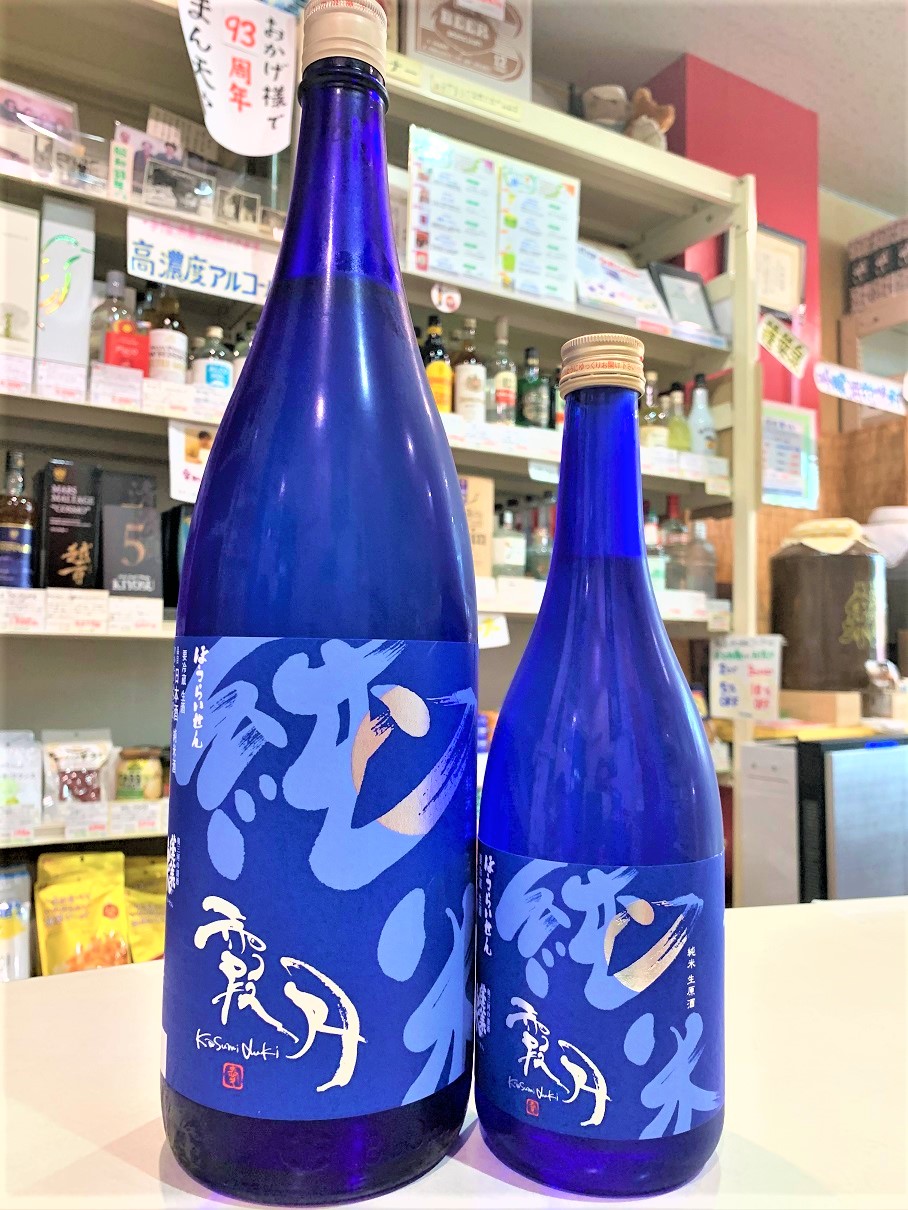 2021/6月最新出荷！十四代より人気 蓬莱泉 空720ml 6本セット！最安値