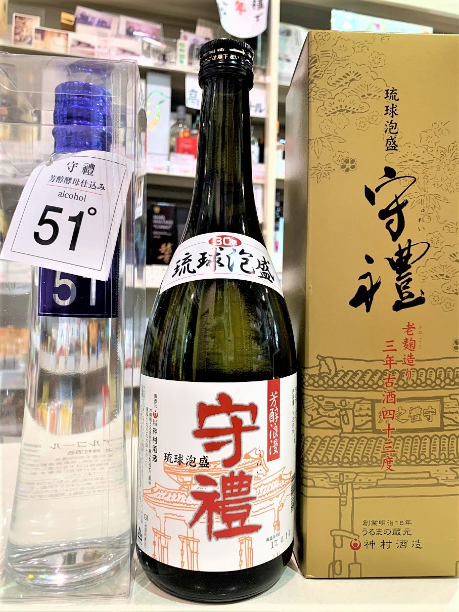 ☆沖縄発☆琉球泡盛 守禮「芳醇浪漫セット」720ml ガラス瓶 神村酒造