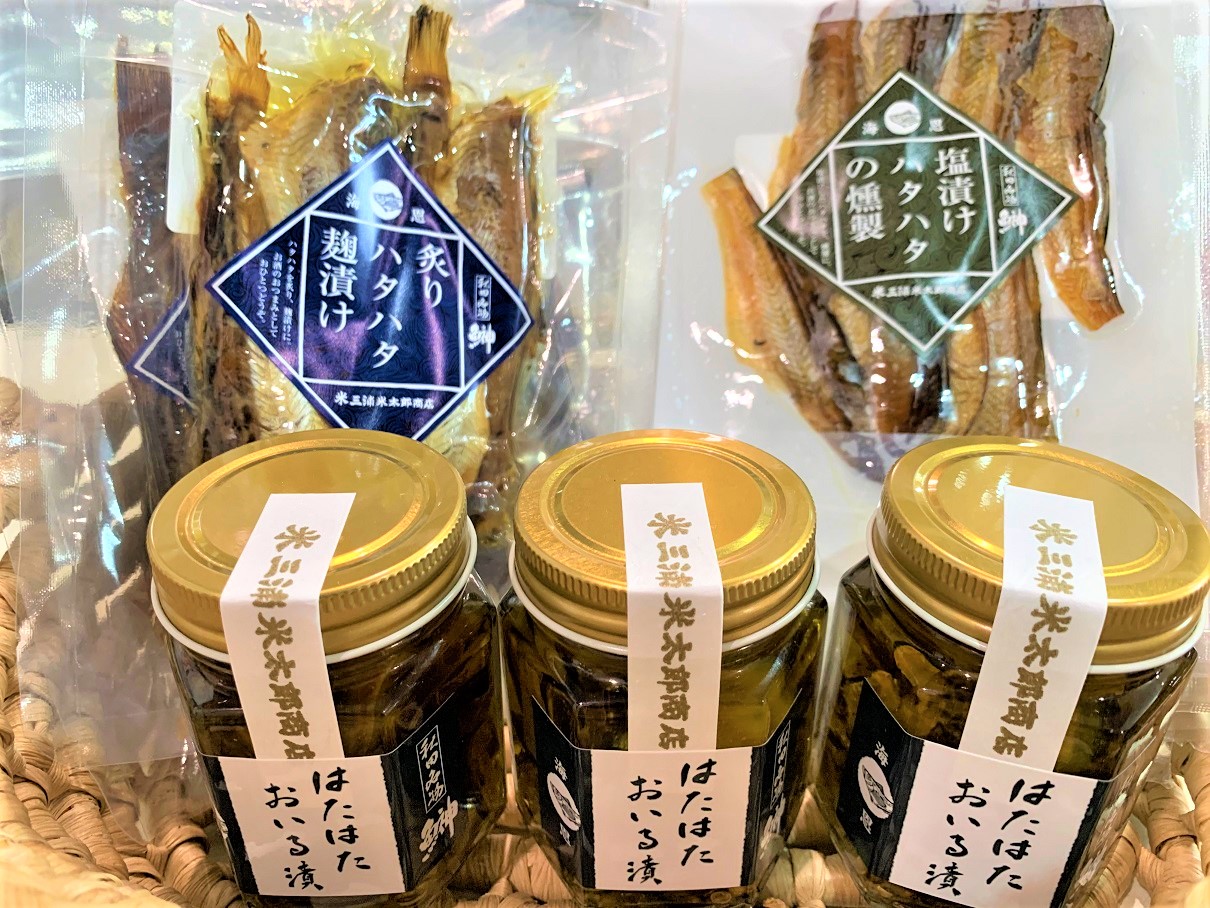 秋田県の地魚おつまみ！三浦米太郎商店「ハタハタ」のオイル漬け＆燻製＆麹漬けの3種入荷しました。 | 蒲郡の酒屋まん天や