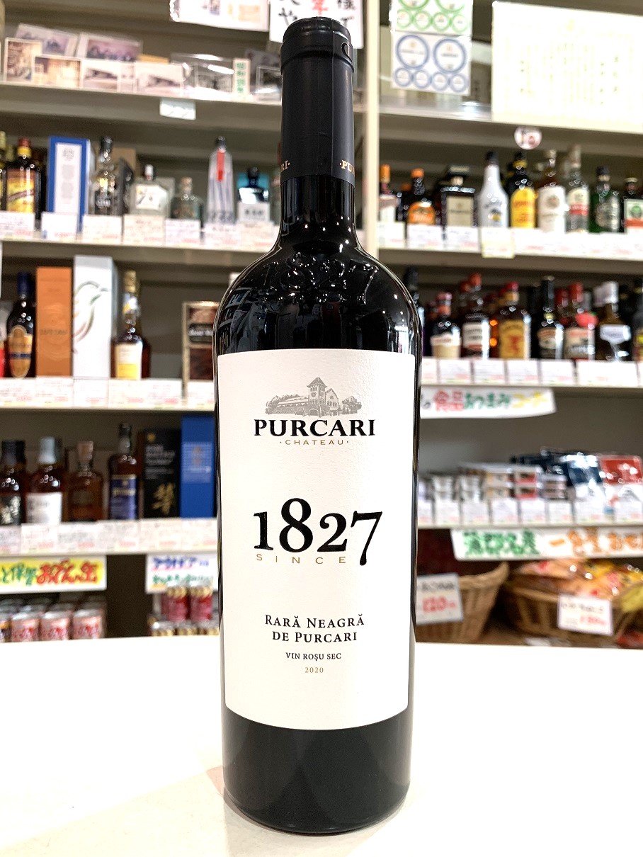 私がセミナーで感動したモルドバの赤ワイン「プルカリ 1827