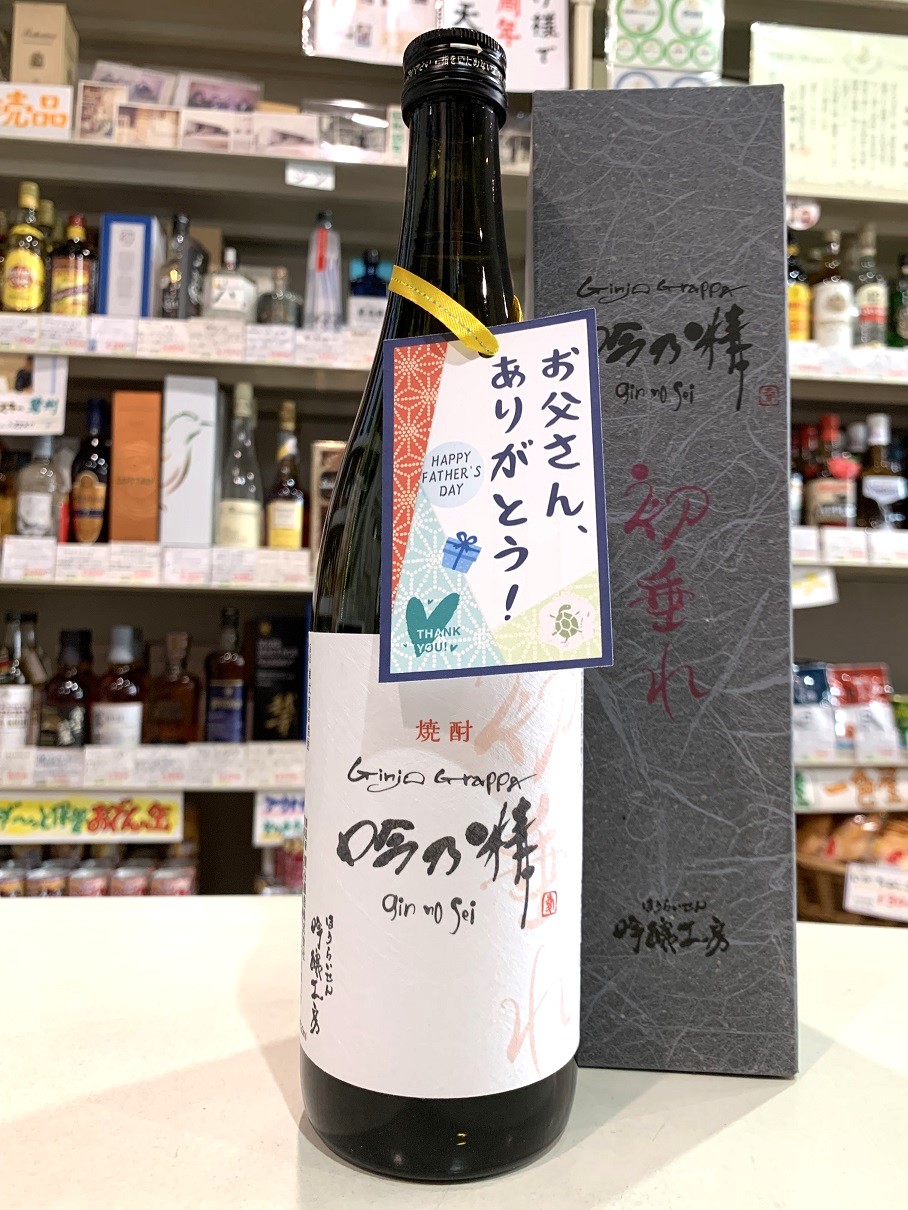 2022年秋冬新作 蓬莱泉 吟 2023年7月出荷分 - 飲料・酒