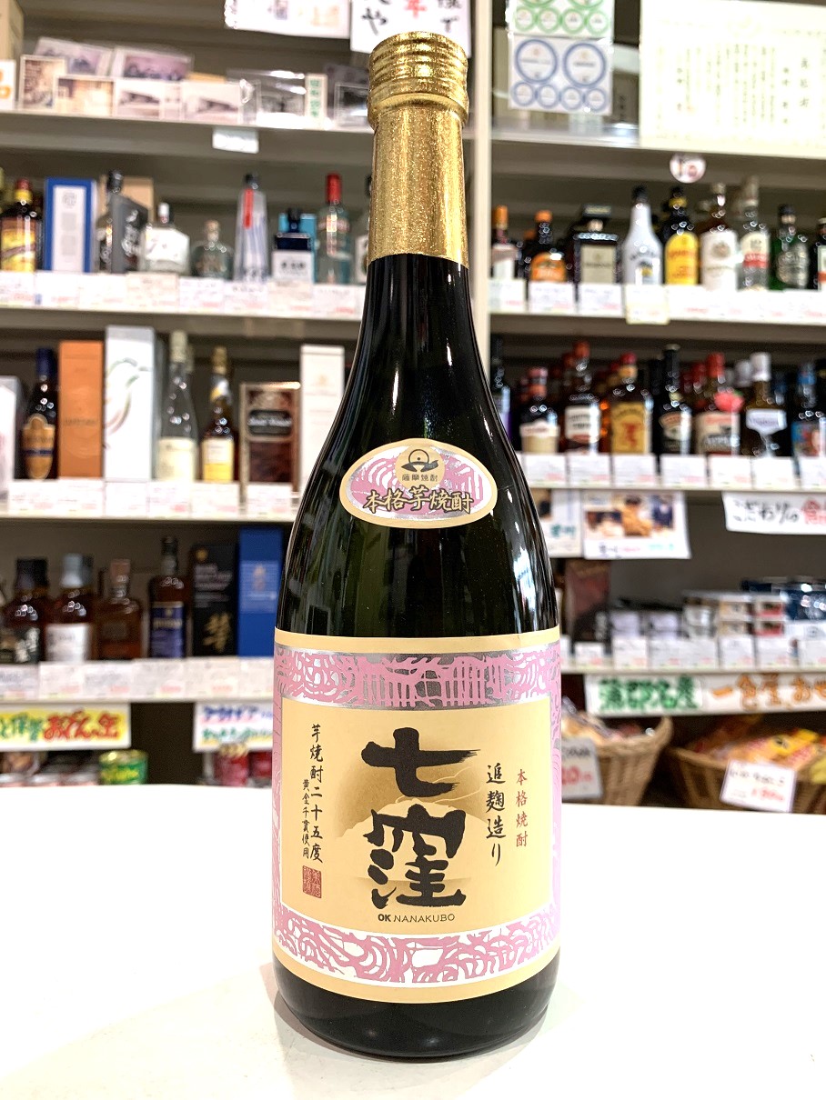 追麹仕込みでエレガントな和テイストの限定芋焼酎「ＯＫ七窪（オーケー