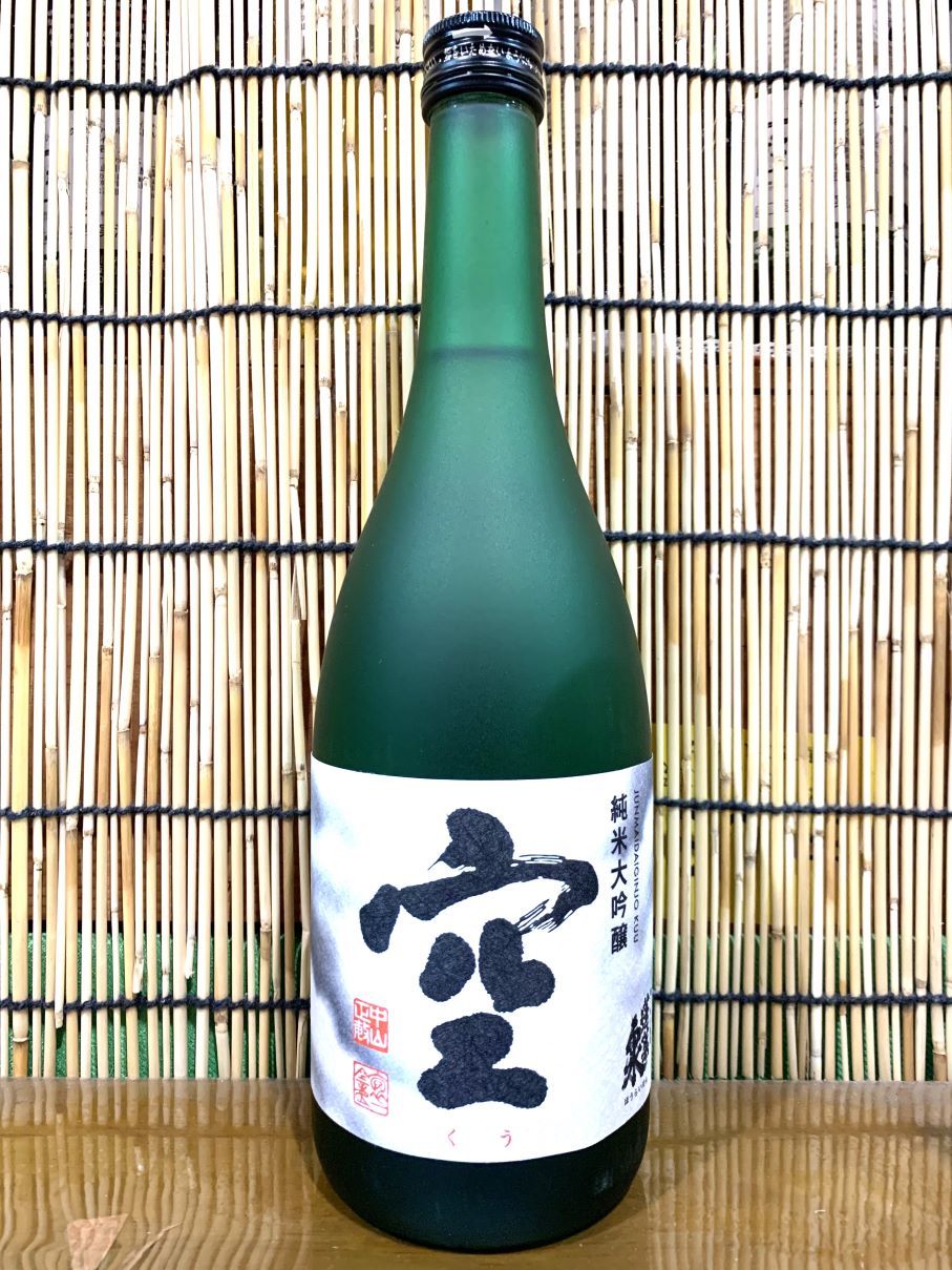 蓬莱泉の限定酒「純米大吟醸 空（くう）」の四合瓶（2024年春分）入荷しました！ | 蒲郡の酒屋まん天や