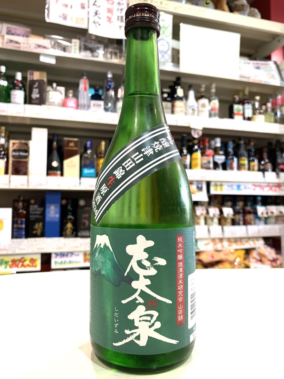 レア　泉の誉　焼酎　未開封 レア 泉の誉 焼酎 未開封 レア 泉の誉 焼酎 未開封 （焼酎 買取】