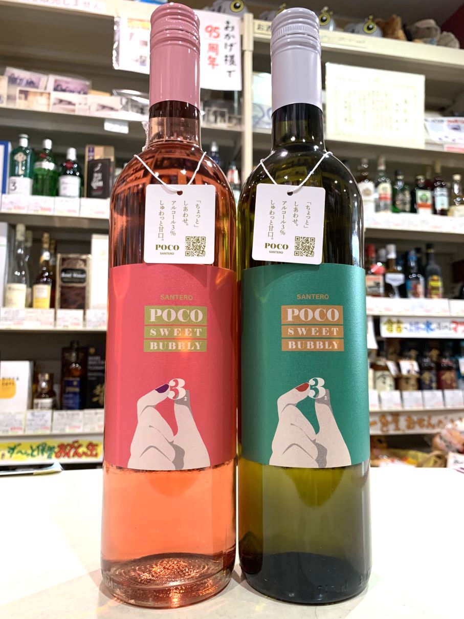 甘口＆微発泡＆低アルコール♪イタリアお気軽ワイン「ポコ