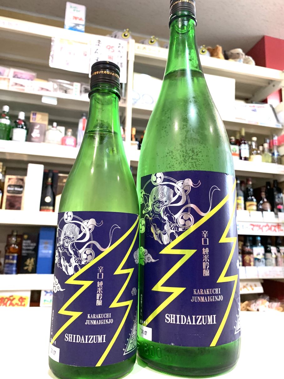 透明感のあるキレ味満点の夏限定食中酒。「志太泉 辛口 純米吟醸（雷神
