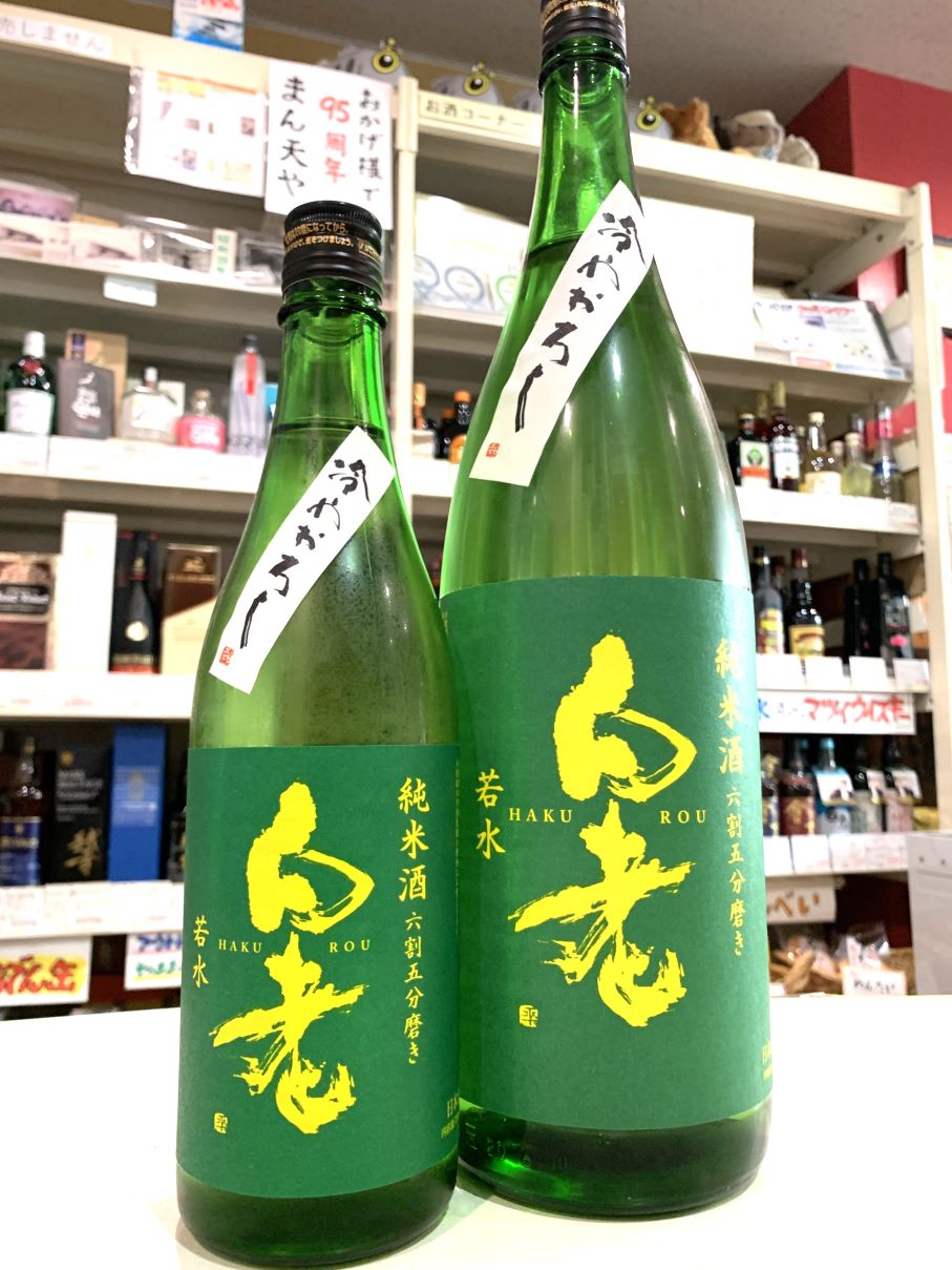 ヒロ　白酒 ヒロ 白酒 Amazon.co.jp: 横浜中華街 老龍口（ろうろんこう）瓶 450ml