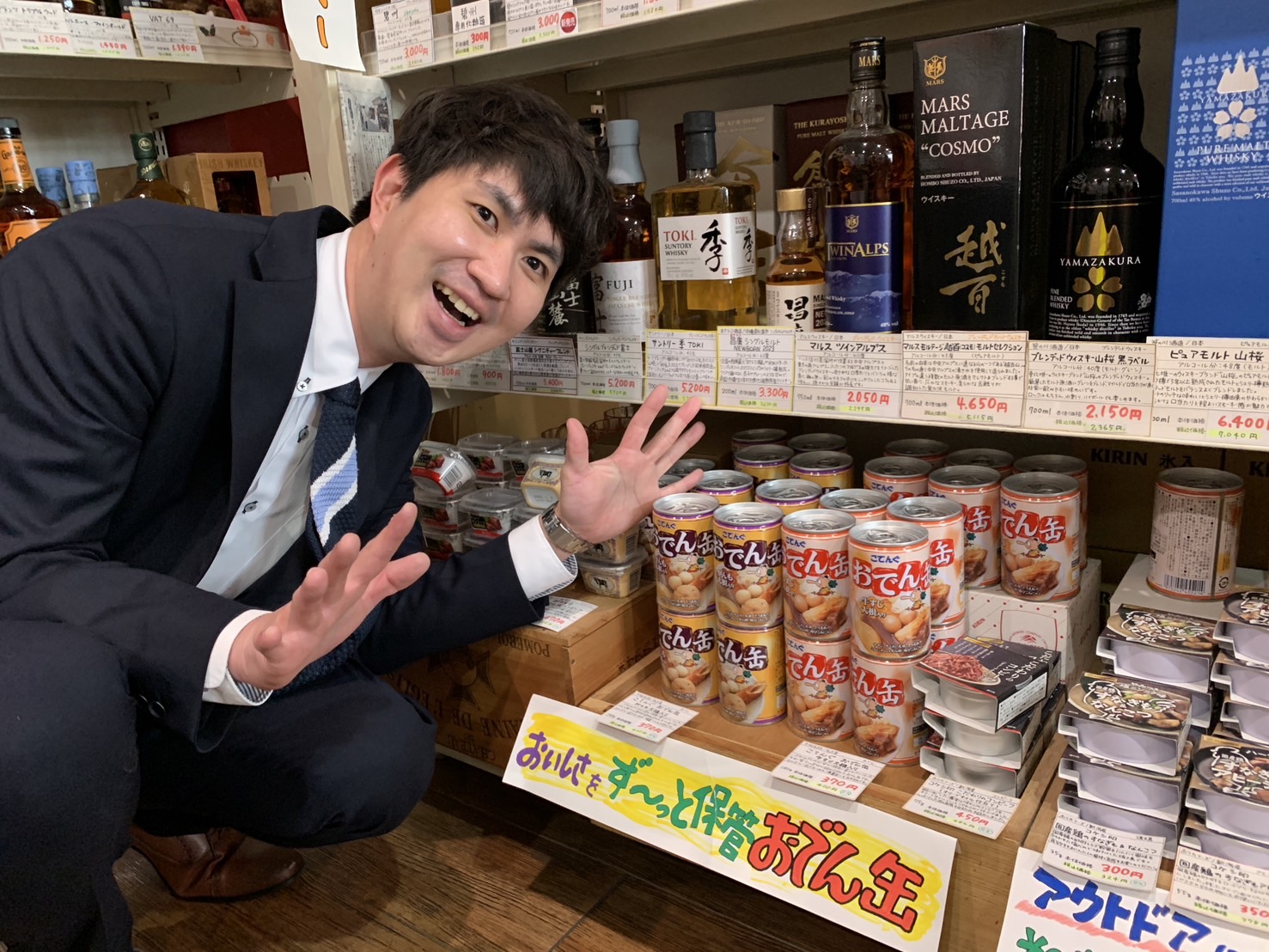 おでん缶」でお馴染み🍢名古屋の天狗缶詰から飯田様が今年もご来店