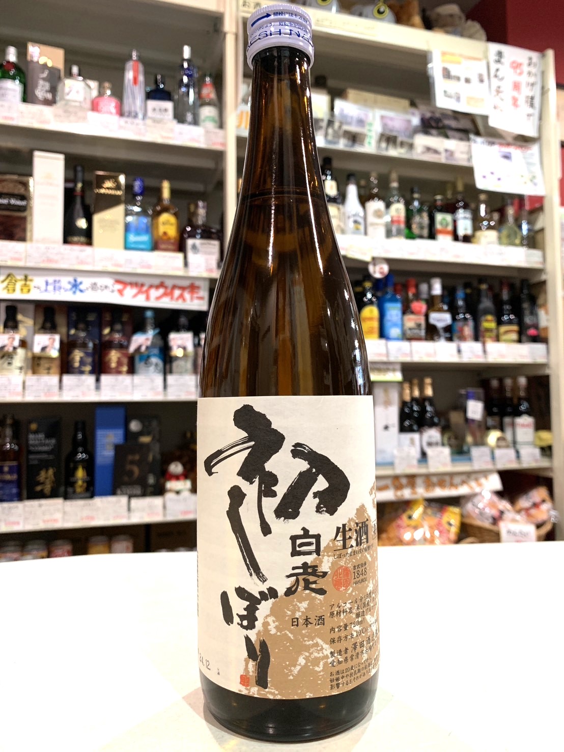 まるでパイナップル爆弾！ジューシー甘味のしぼりたて「白老 初しぼり