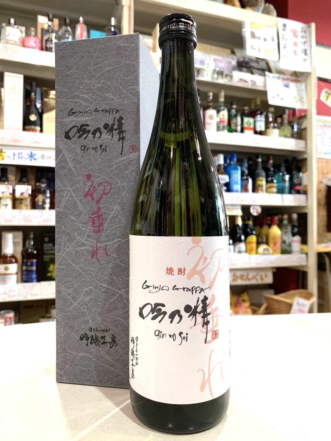 ハナタレ01芋 & 07大吟醸粕取り原酒 奥の松酒造 本格焼酎 未