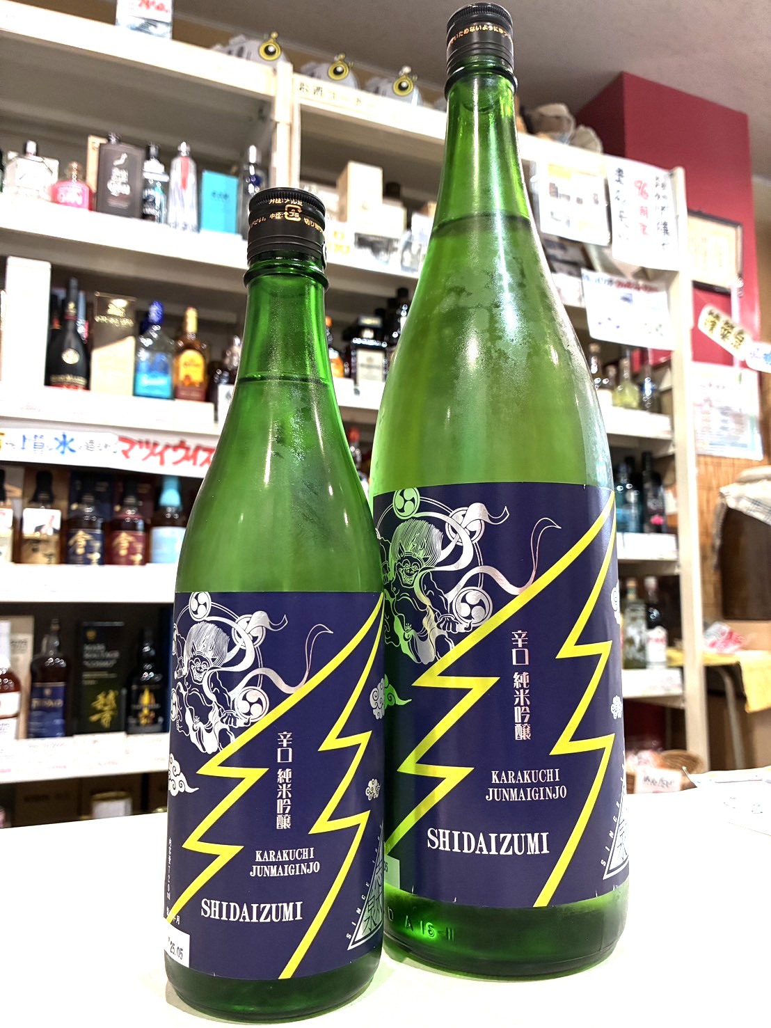 青雷さま専用 FT-00004A Azuma 特設ページ