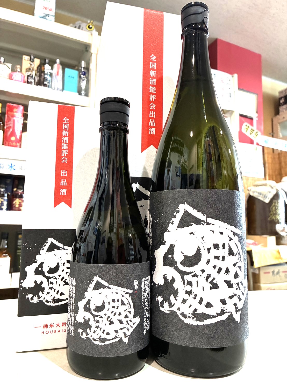 2025年全国新酒鑑評会に出品した特別仕様の吟…蓬莱泉 純米大吟醸「吟