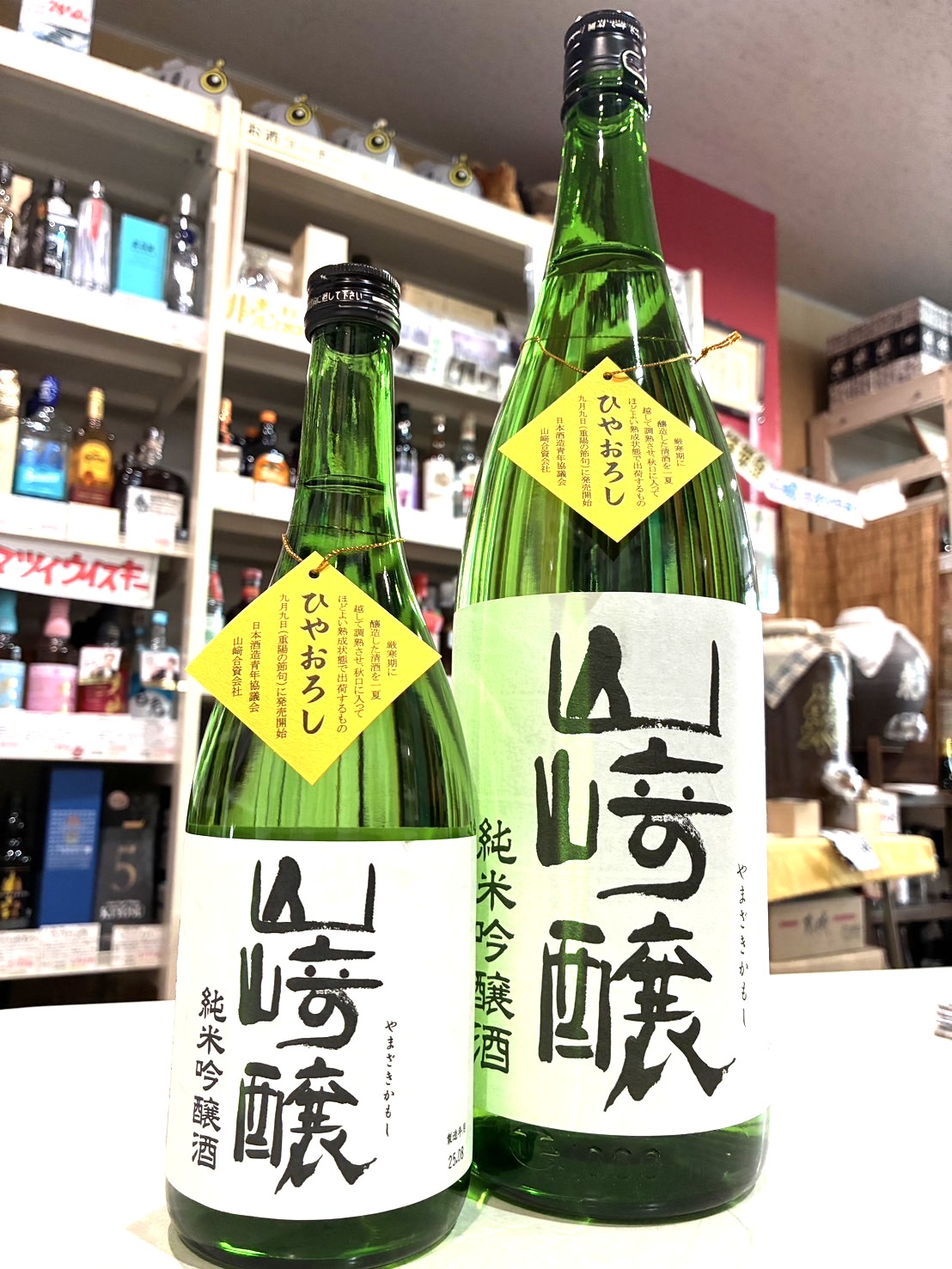 まだ8月ですが秋酒第一号！「山﨑醸（やまざきかもし）ひやおろし 純米