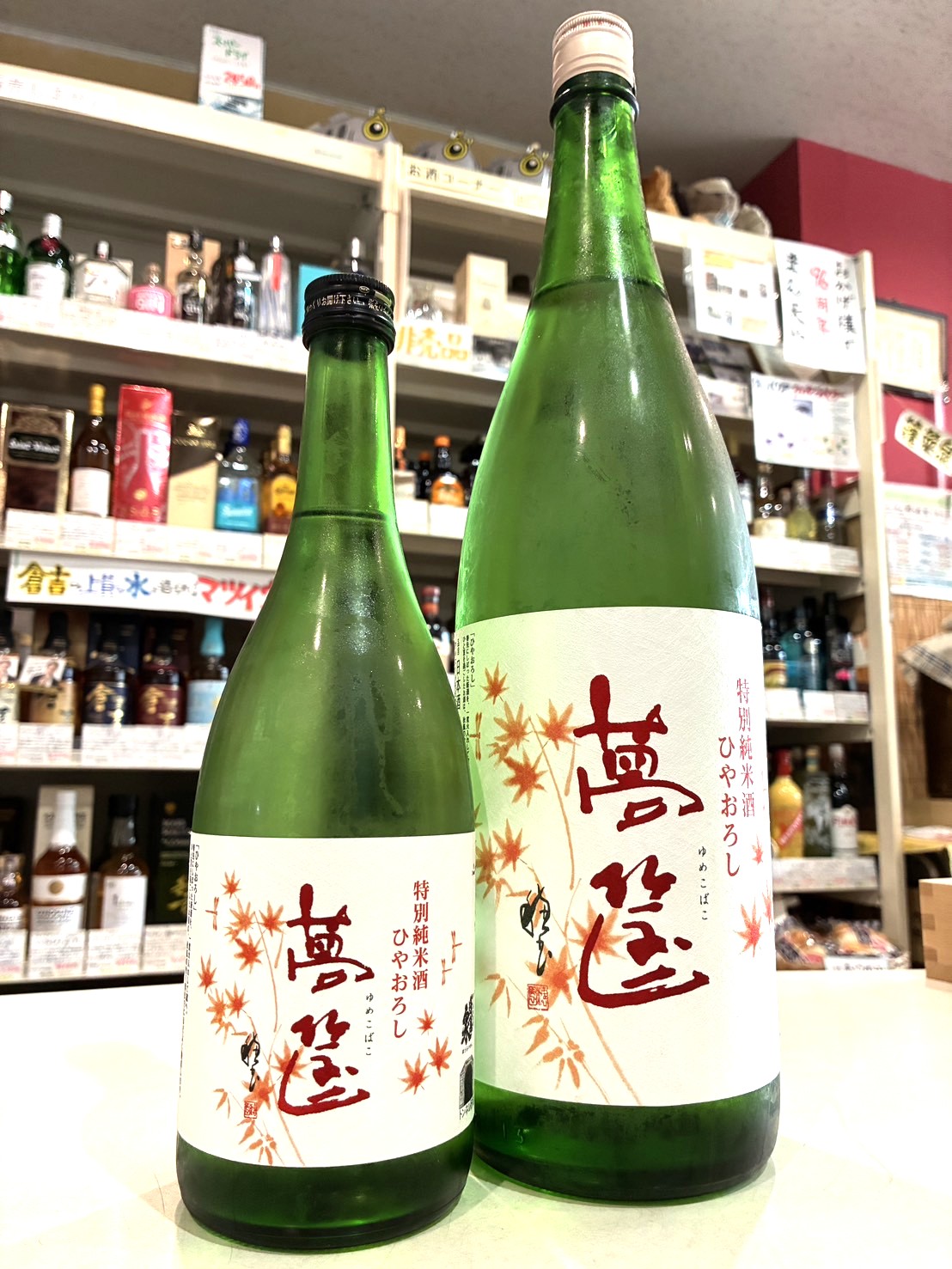 はなゆめ様 5515 Cotton Stripe Ivy Flower Embroidery Pants | Pasand by ne