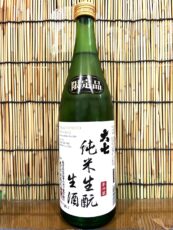 大七 純米生酛（きもと） 生酒 720ml | 蒲郡の酒屋まん天や